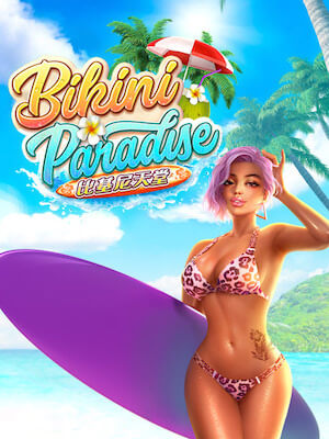 Casino0306 เกมสล็อต แตกง่าย จ่ายจริง bikini-paradise